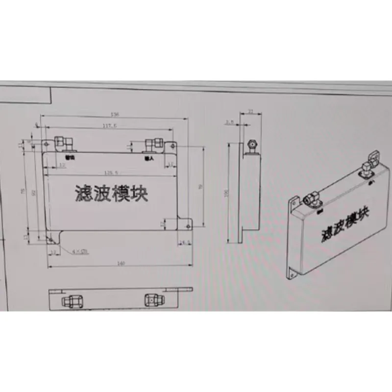 СВЧ-изделие C-1