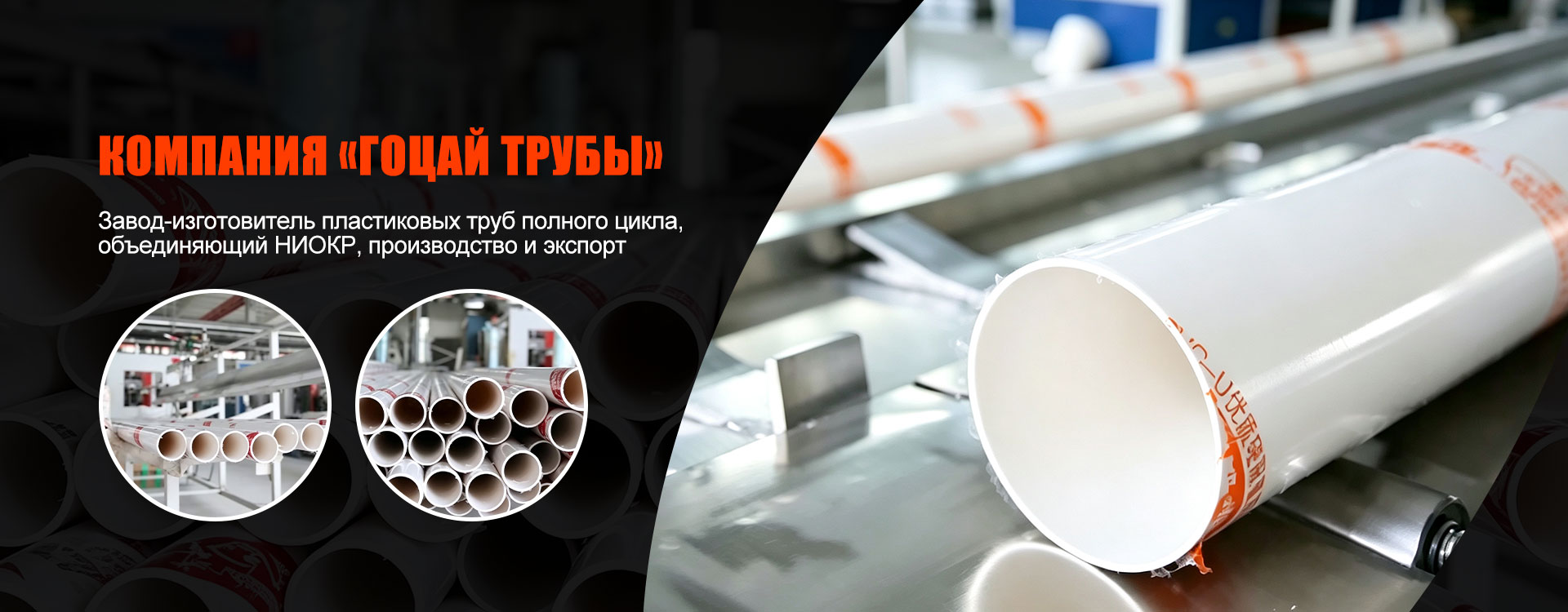 Двухстенные гофрированные трубы из ПНД banner1