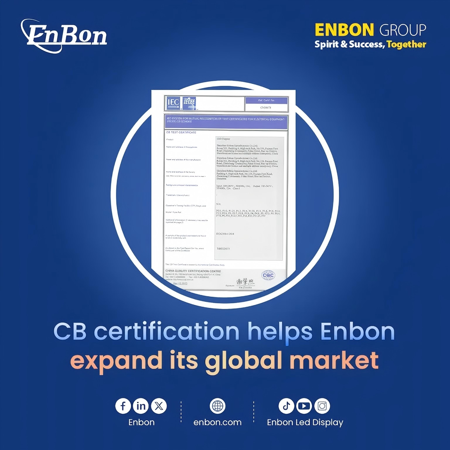 Enbon получает сертификацию CB, гарантируя высокое качество и безопасность