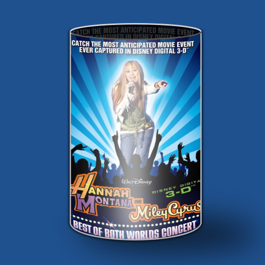 Цилиндрический