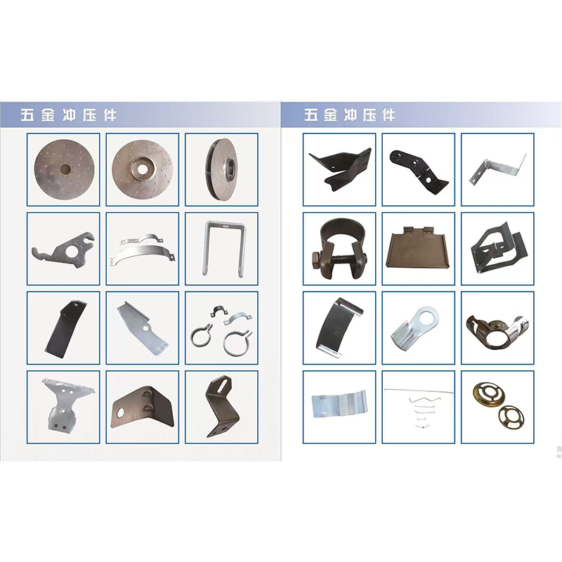 Штампованное изделие