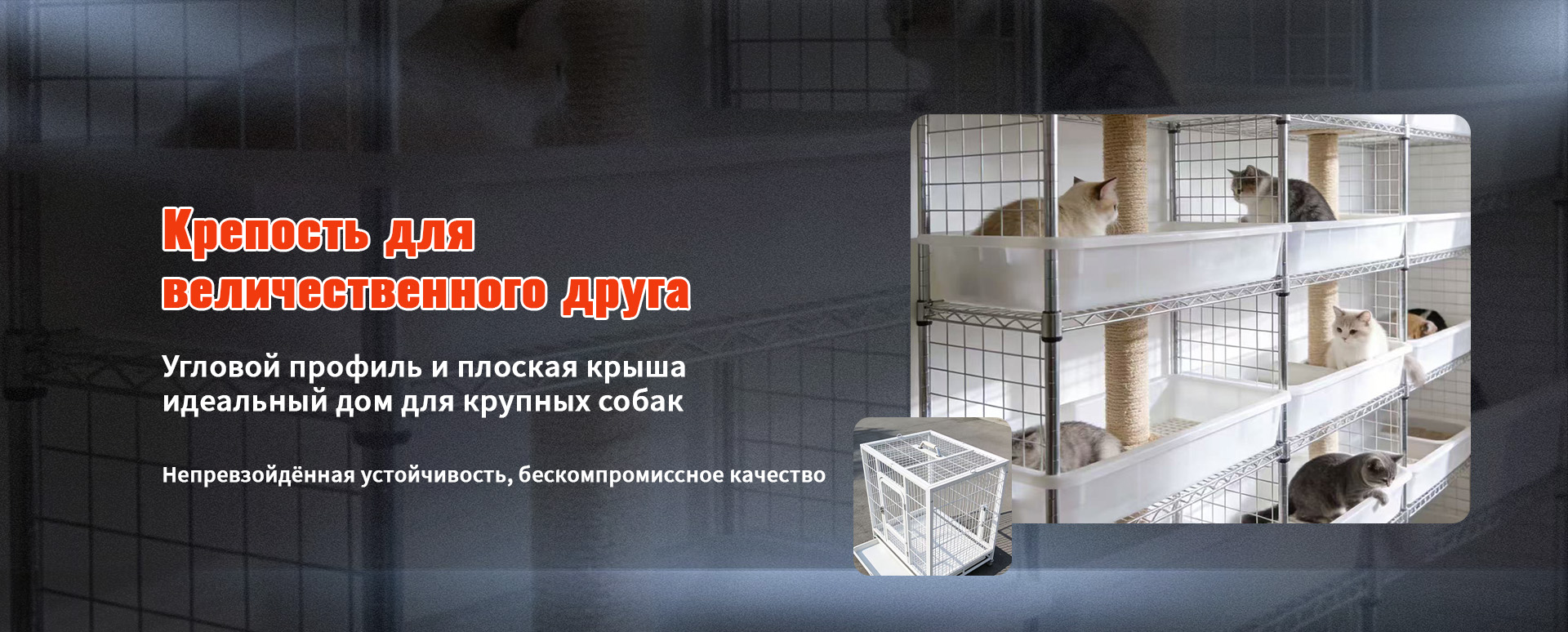 Металлические-banner1