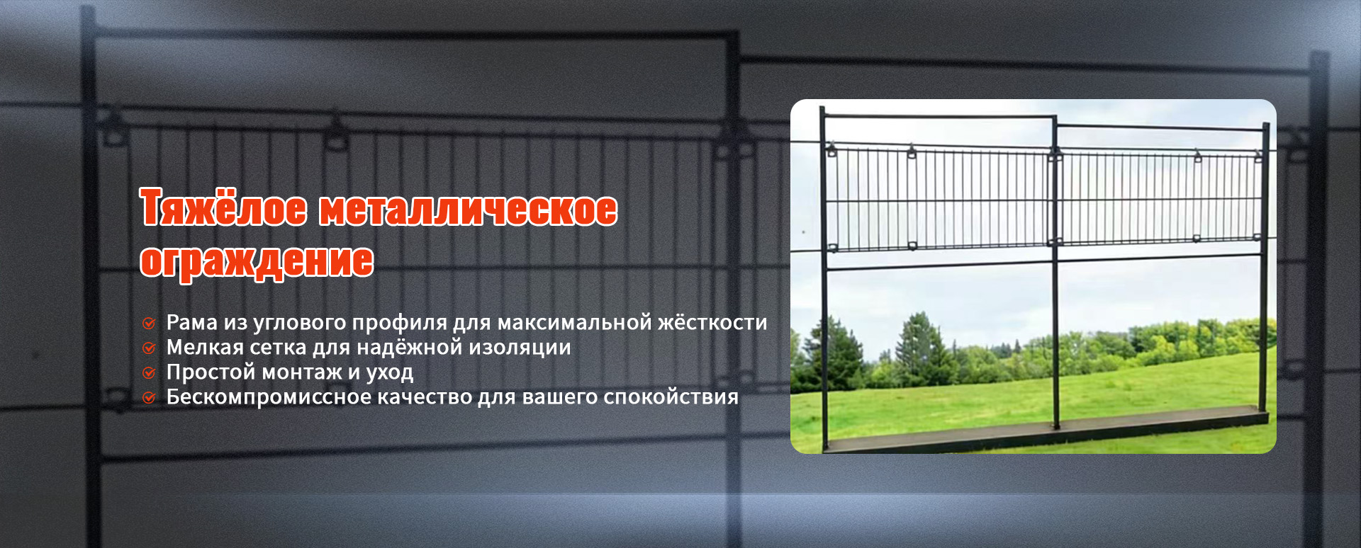 Металлические-banner3