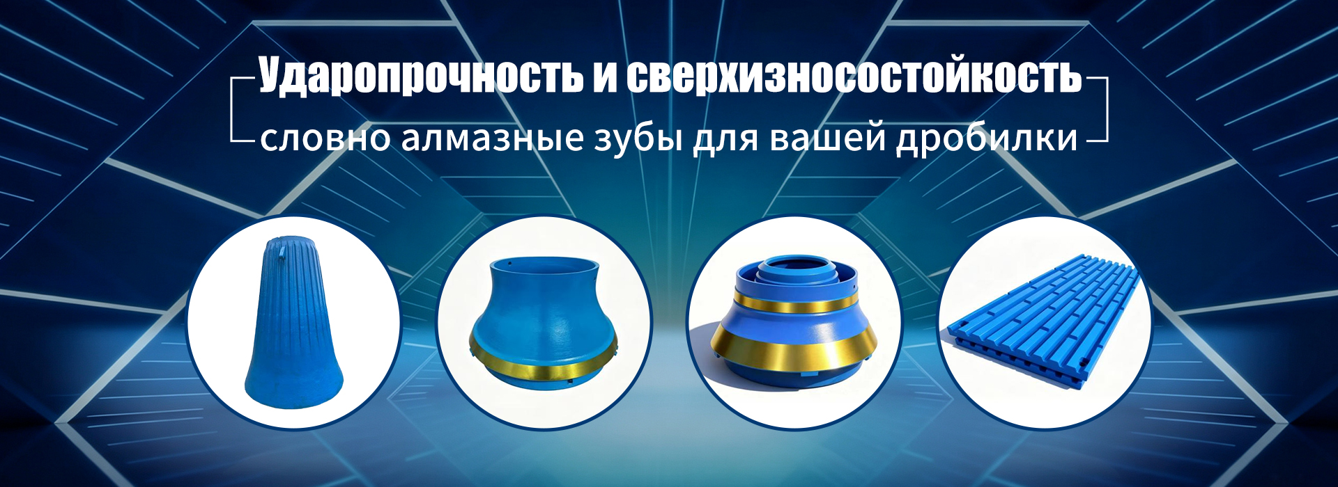 продукция