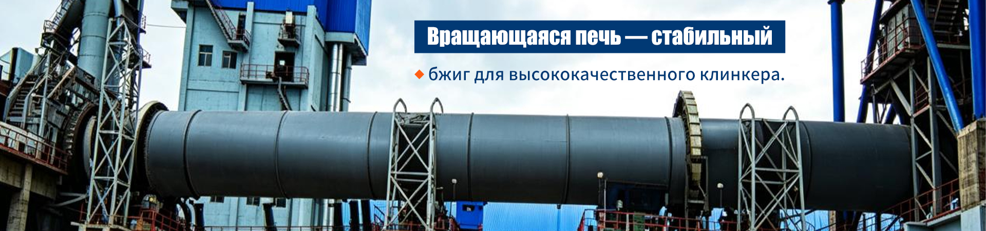 Контакты