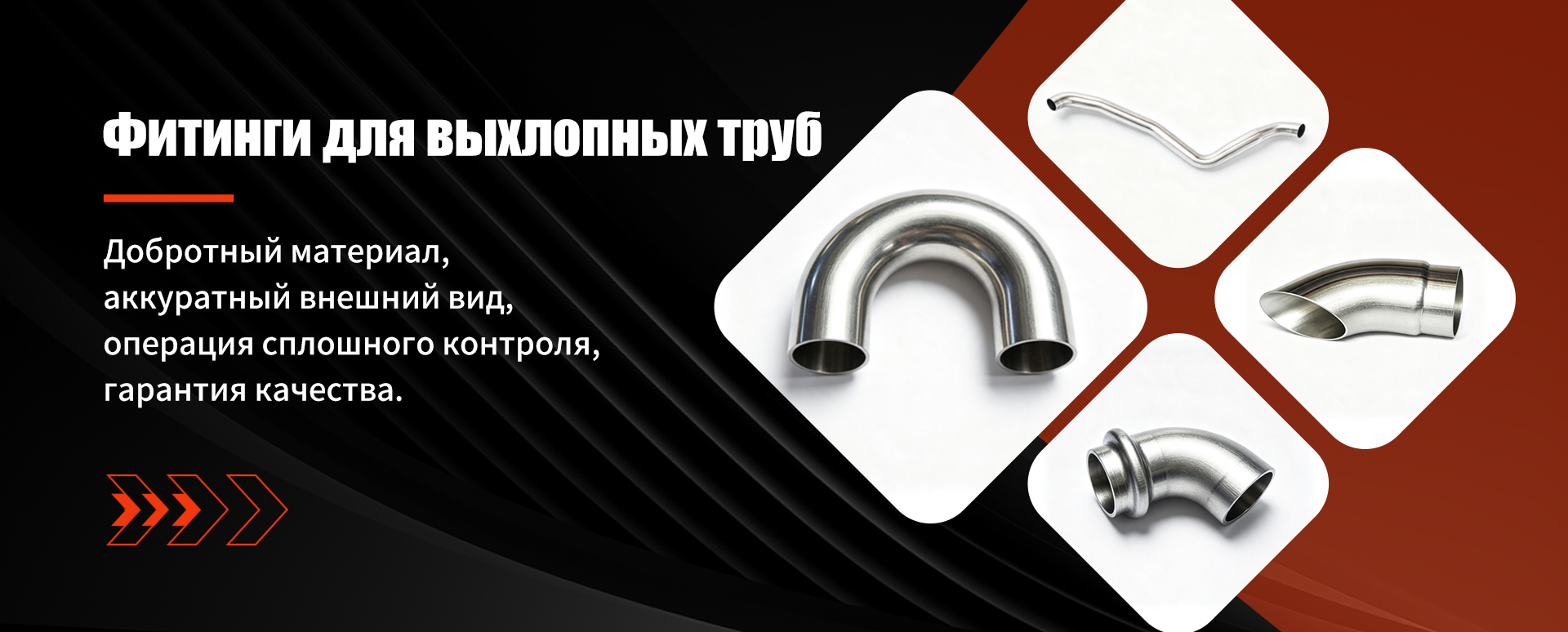 Станок для раздачи и сужения концов труб-banner3