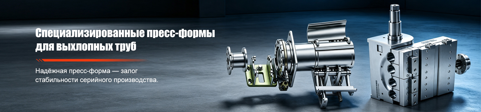 Контакты