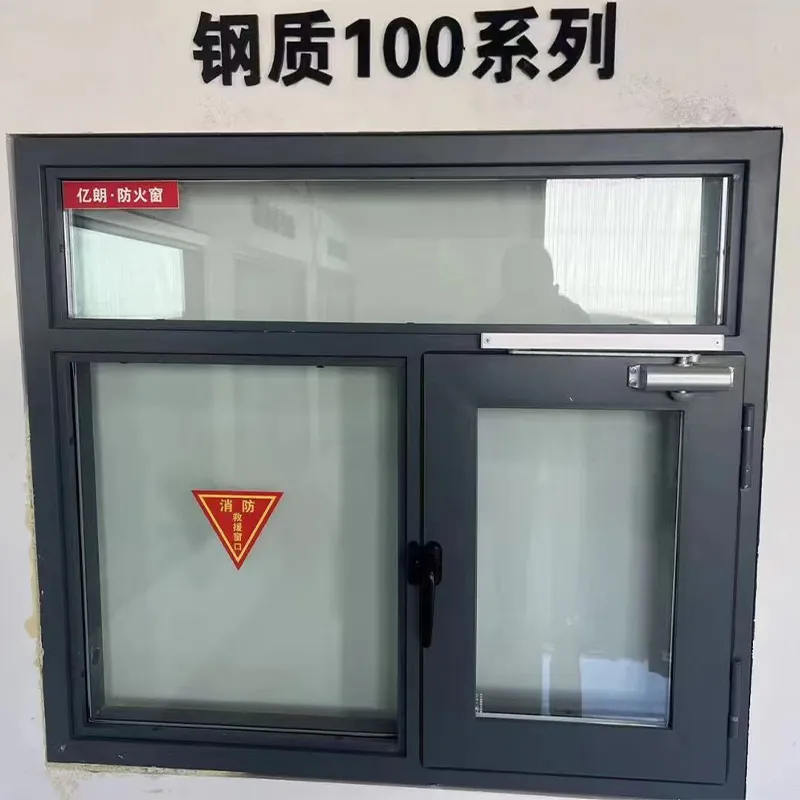 Противопожарное окно