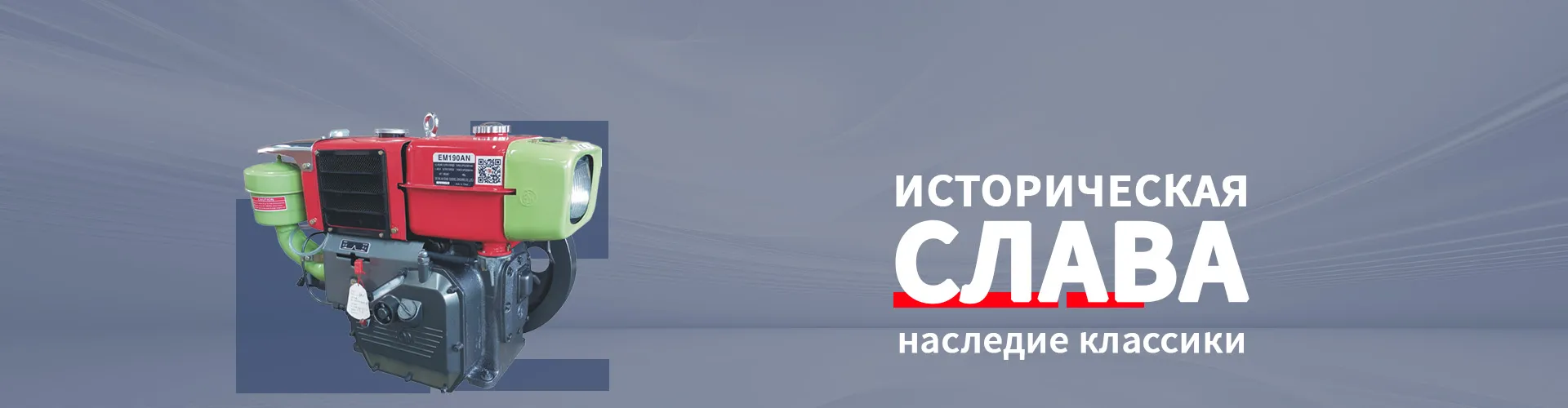 Уведомление о публикации «Мероприятий по реализации субсидий на приобретение и применение сельскохозяйственной техники на 2024—2026 годы»