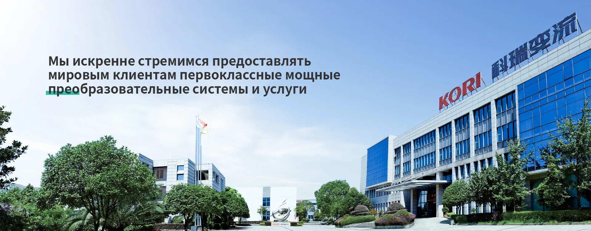 Мощный выпрямительный шкафbanner1