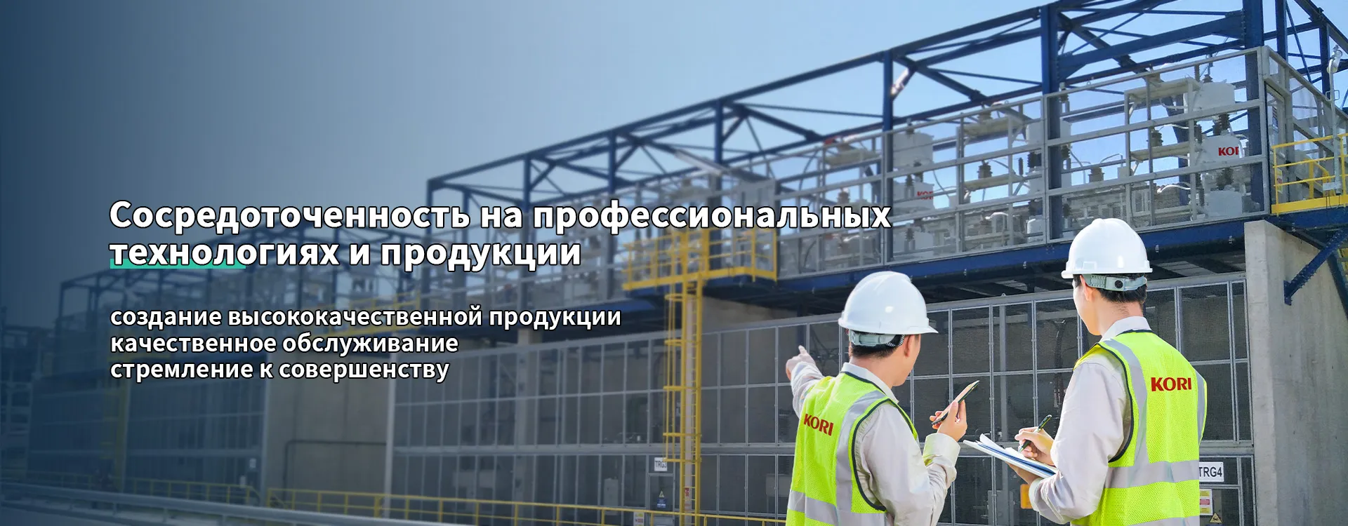 Мощный выпрямительный шкафbanner3