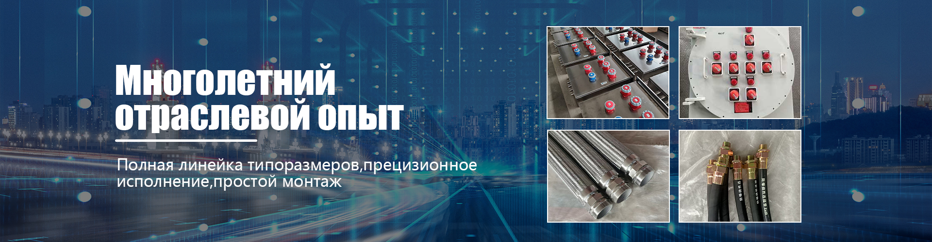 Взрывозащищенная кабельная коробка