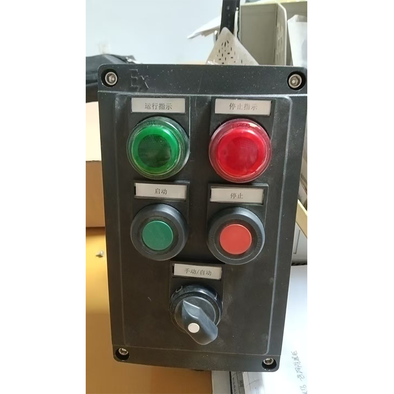 Распределительная коробка в пластиковом корпусе