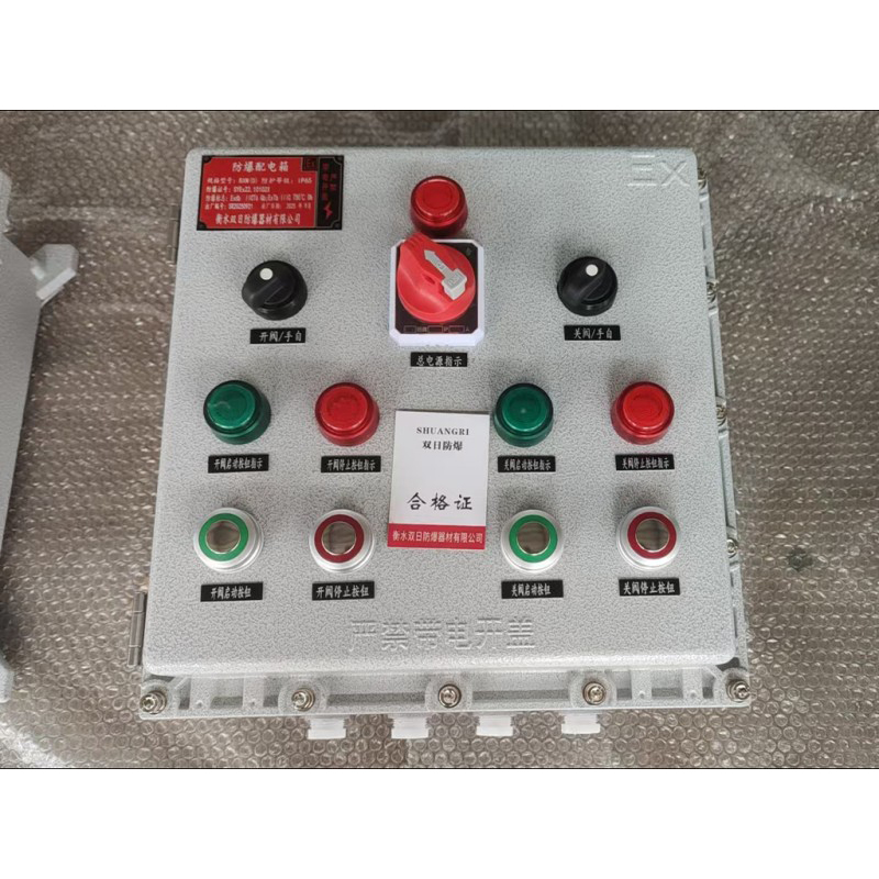 Распределительная коробка из литого алюминия