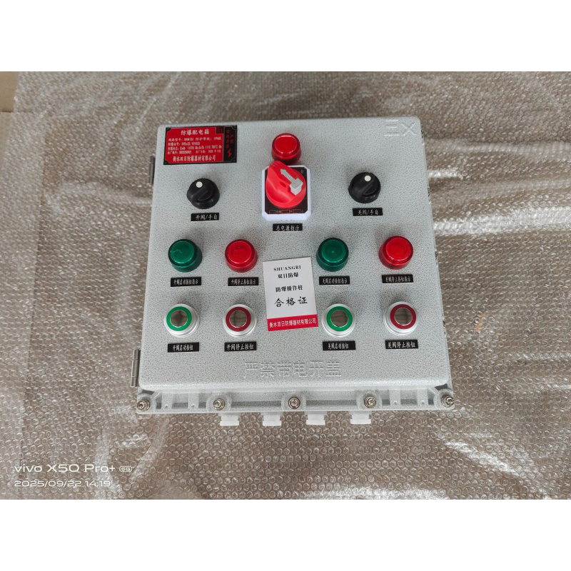 Распределительная коробка из литого алюминия