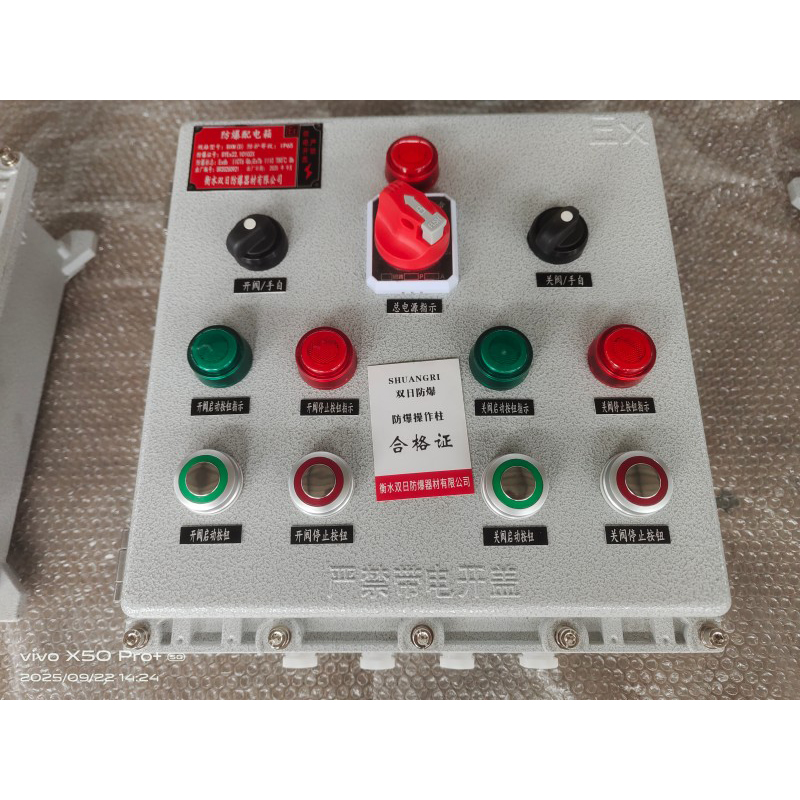 Распределительная коробка из литого алюминия