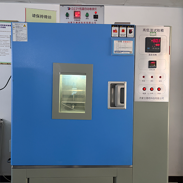 Холодостойкий кабель компании ООО Хэнань Лэшань Кабель. успешно прошел испытание на экстремально низкую температуру -60℃, обеспечивая электроснабжение в экстремальных условиях.