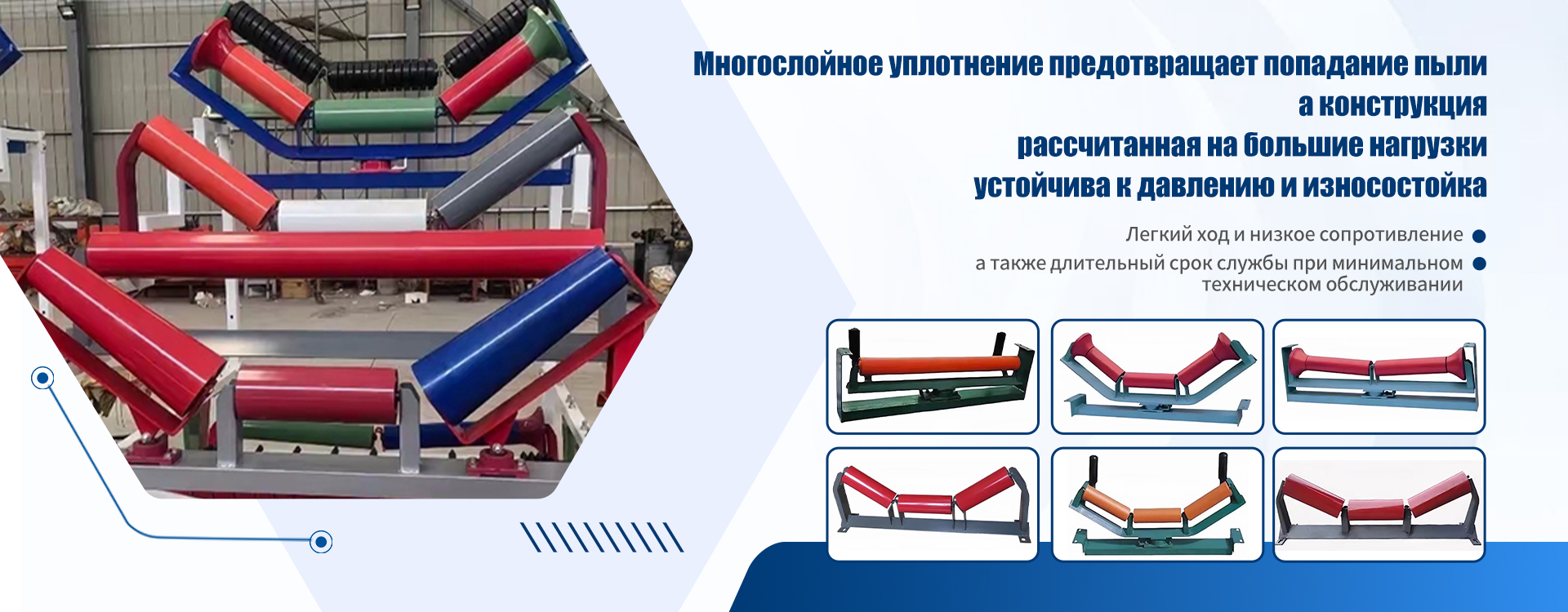 ООО Хэбэй Цисун Конвейерная Лента banner5