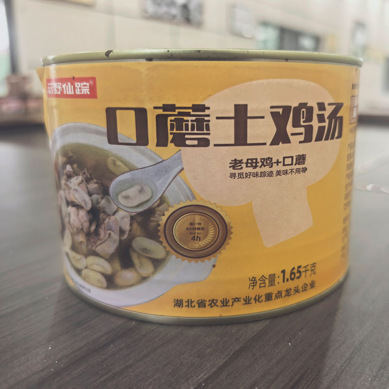 Куриный суп с двуспоровыми шампиньонами
