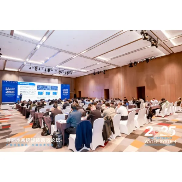 В Шанхае прошел первый форум по повышению качества и эффективности систем водоснабжения.
