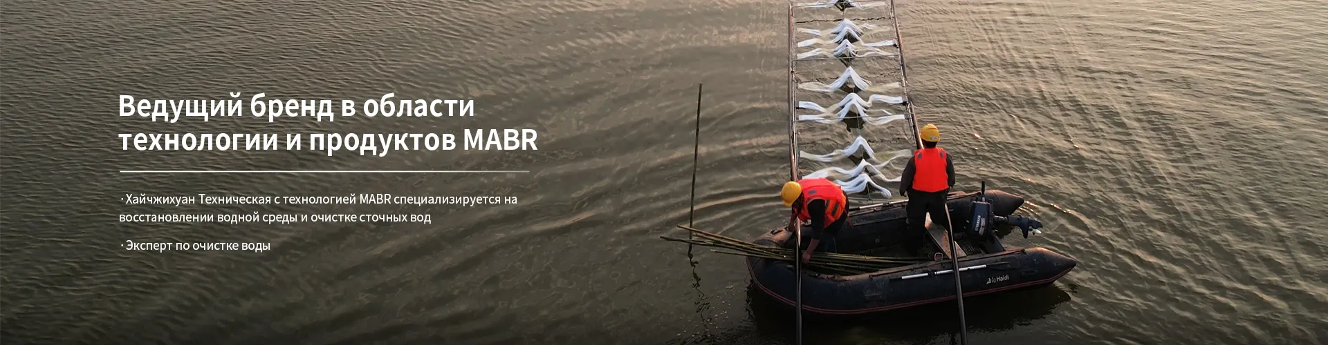 Технология MABR TIANJIN HYDROKING SCI & TECH LTD. для многосценарного применения в очистке воды сияет на Шанхайской международной водной выставке
