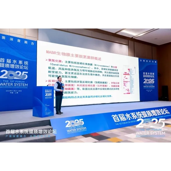 От энергоемкого гиганта до пионера в области низкоуглеродных технологий! Как технология MABR Хай Чжи Хуан меняет будущее очистки сточных вод?