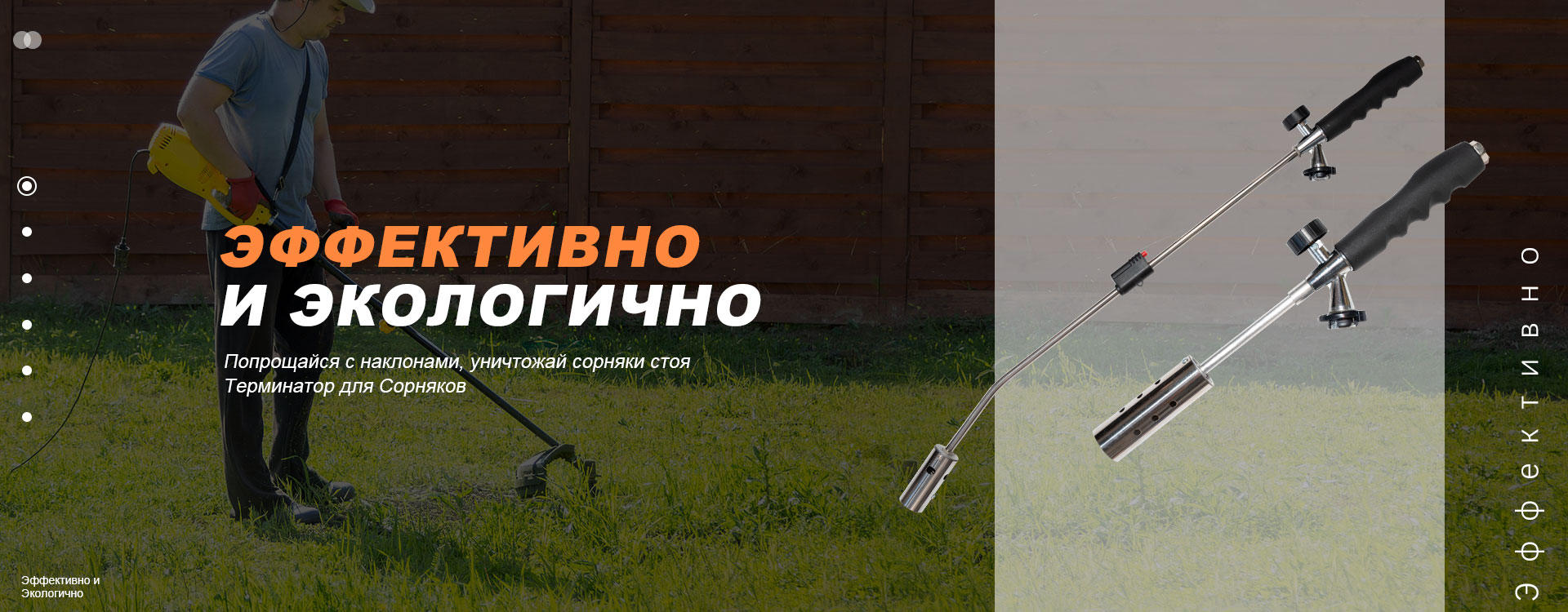 Пластиковая газовая горелка banner1 (3)