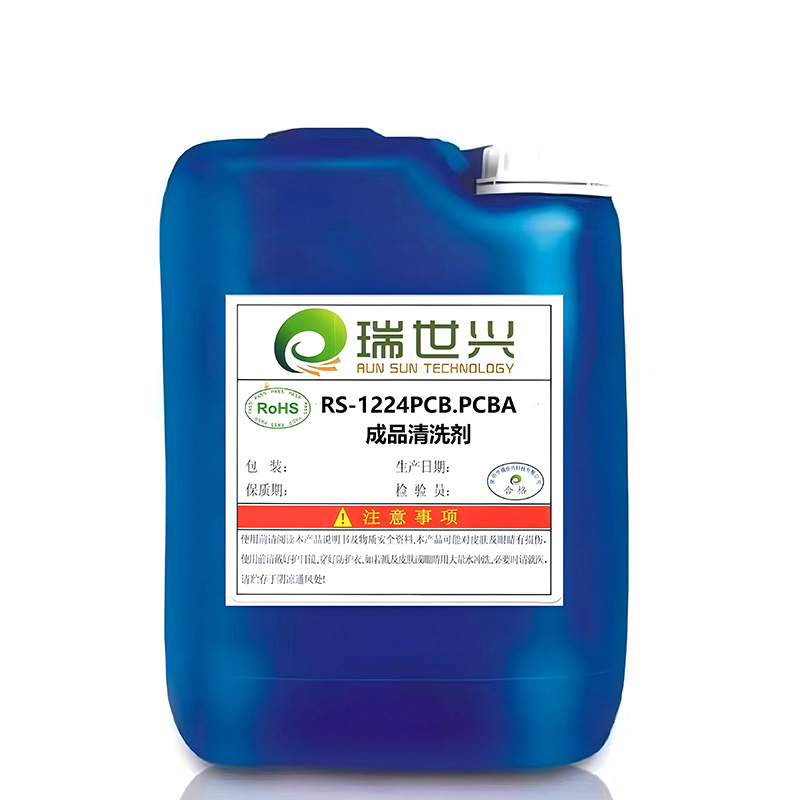 RS-1224 Очиститель готовой продукции