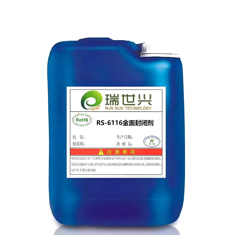 RS-6116 Герметик для золота (термостойкий)