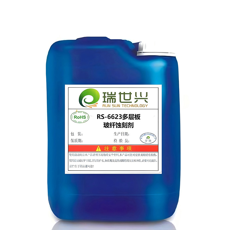 RS-6623 травитель стеклоткани для многослойных плат