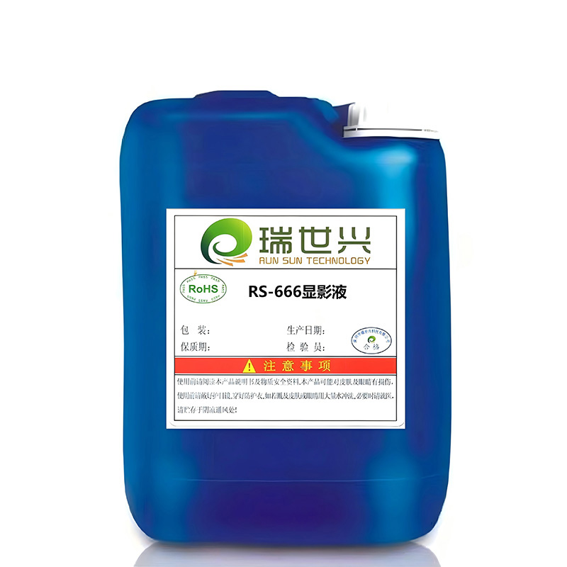 RS-666 Проявитель