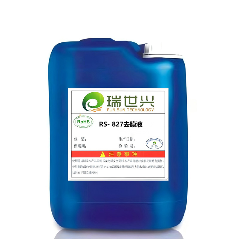 RS-827 Раствор для удаления пленки