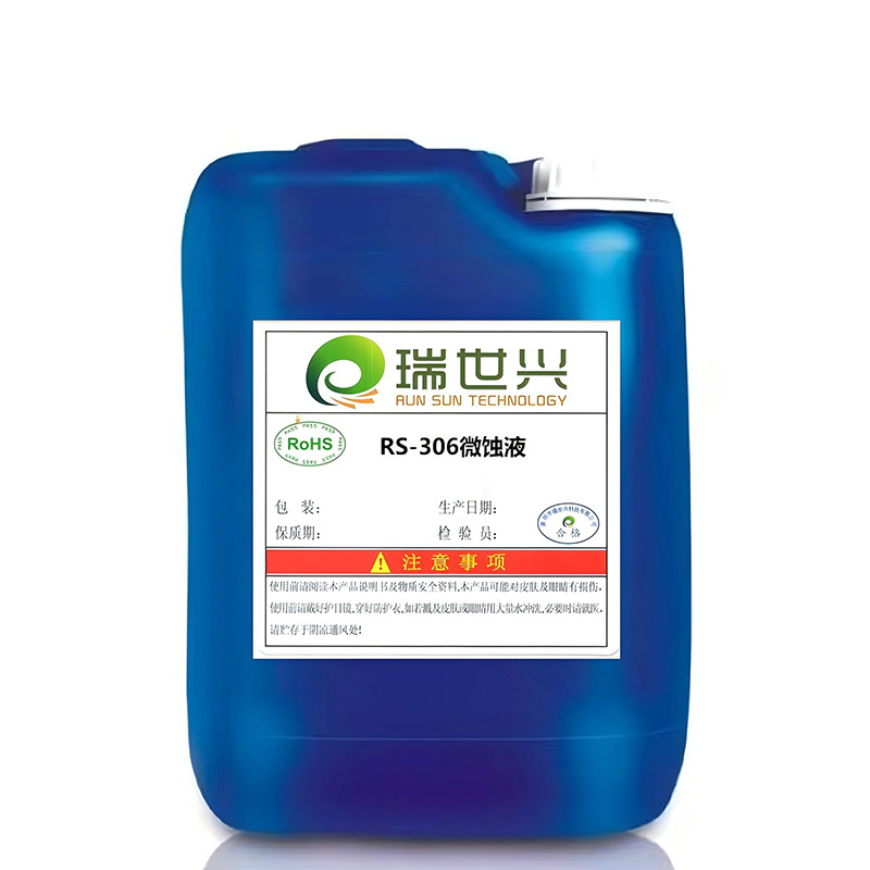 Раствор микротравления RS-306