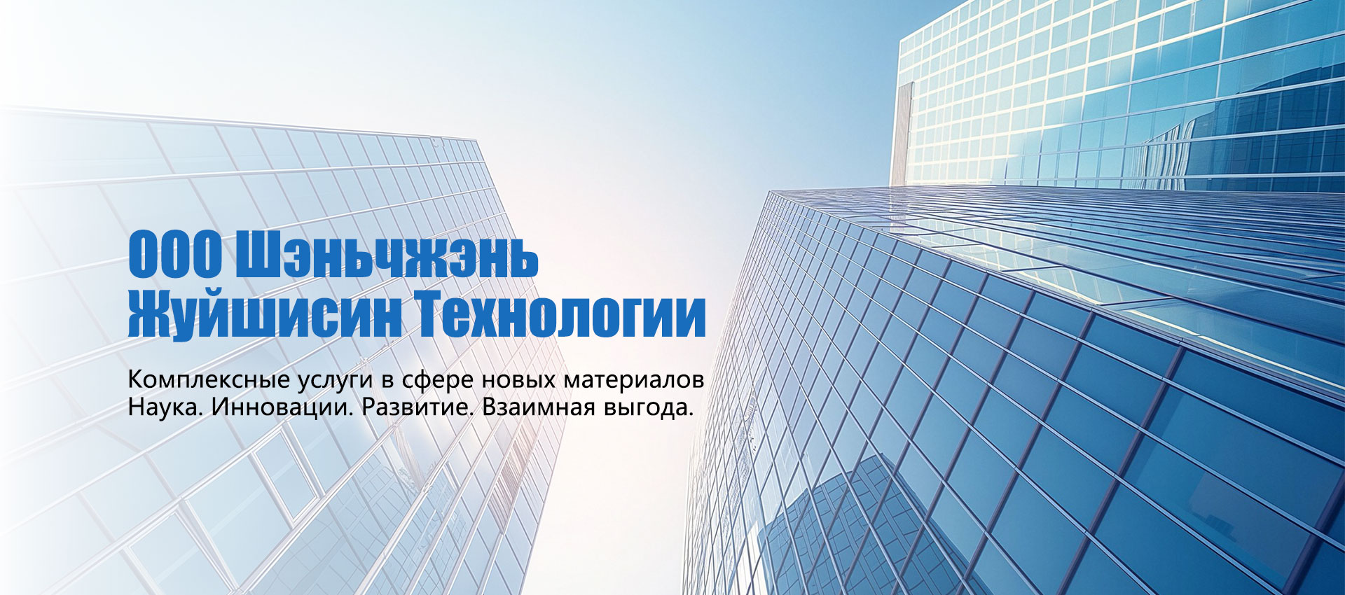 Химические растворы для печатных плат-banner33