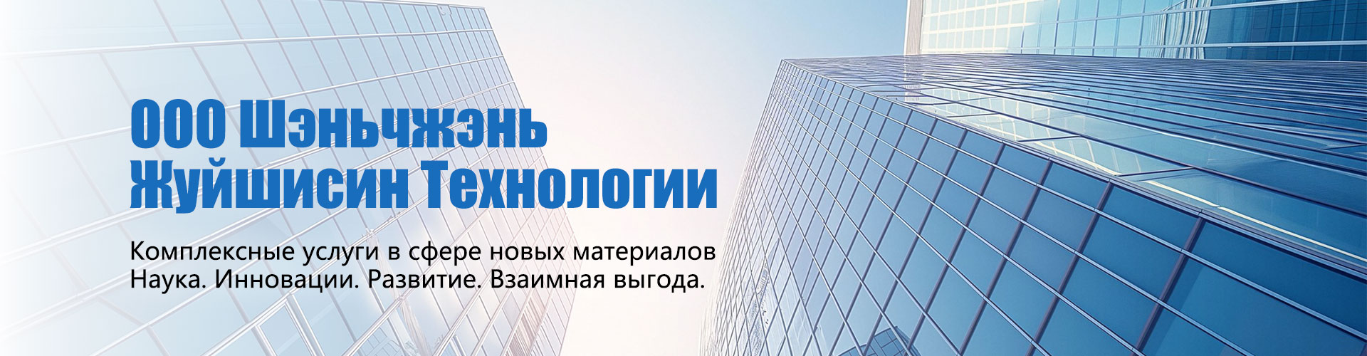 Обзор живописных мест Аньхоя и Цзянси, наслаждение культурным наследием — успешное проведение ежегодного командообразующего тура компании ООО “Шэньчжэнь Жуйшисин Технологии” 2025 года