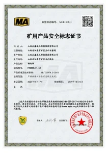 Сертификат (16)