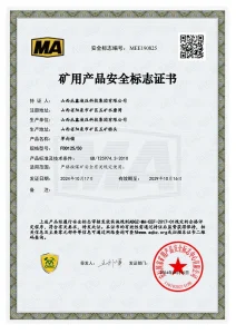 Сертификат (18)