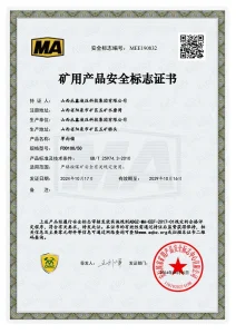 Сертификат (19)