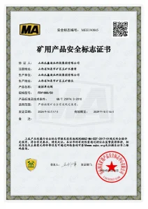 Сертификат (4)