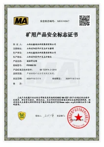 Сертификат (5)