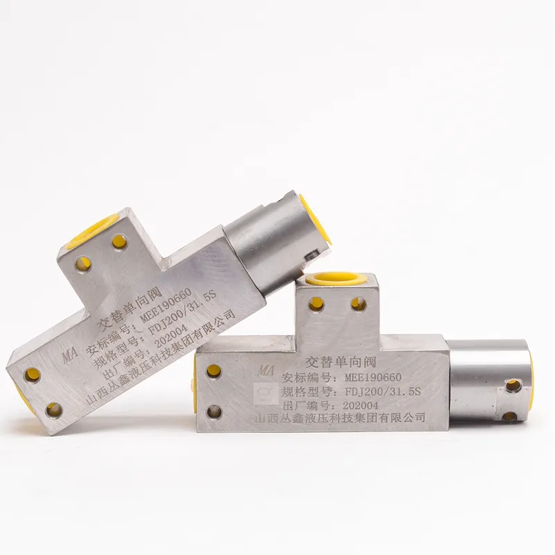 Чередующийся обратный клапан