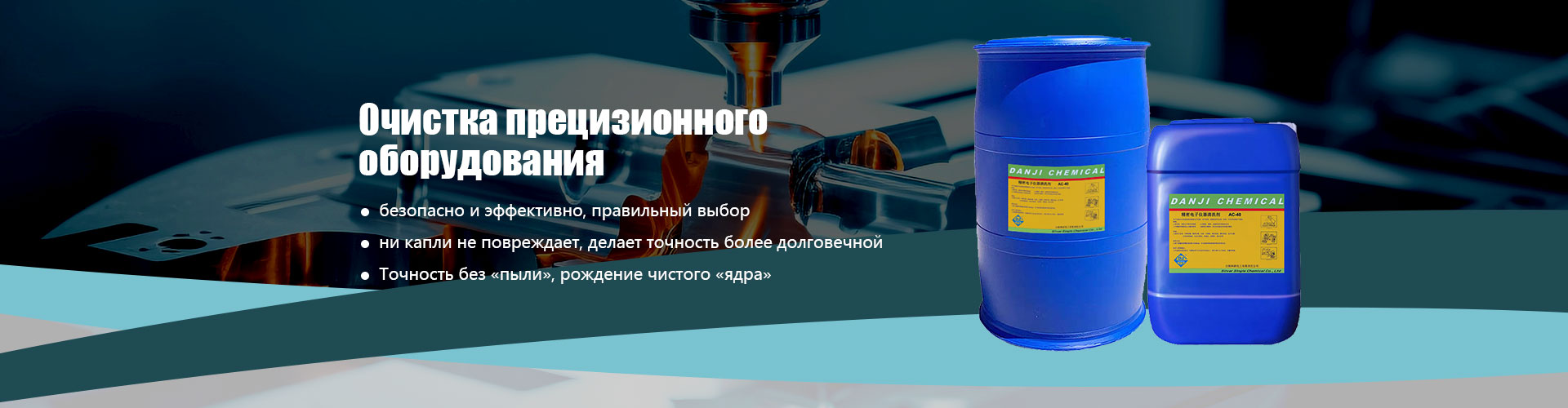 Быстрое средство для удаления ржавчины