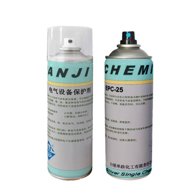 Холодная волна обрушивается Риск намокания электротехнического оборудования возрастает — наша компания запускает акцию по защите оборудования в зимний период