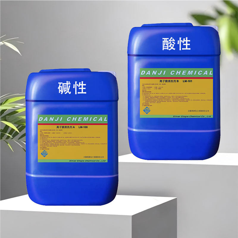 Очиститель ионообменных мембран