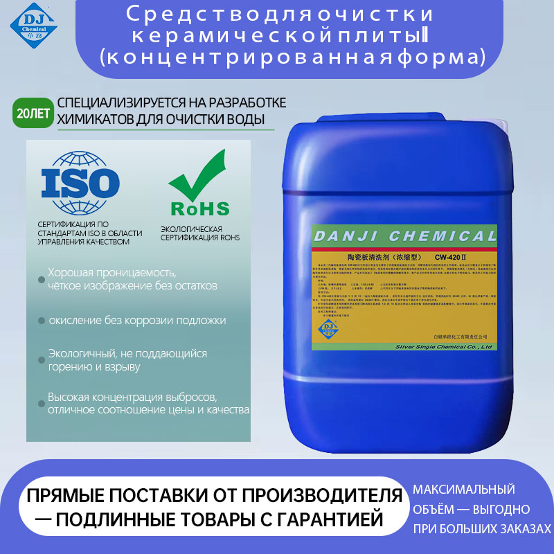 Политическая поддержка стимулирует технологические инновации: в районе Байинь началась экологическая модернизация процесса очистки керамических плит.