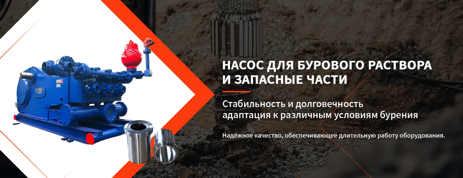 Главная-banner