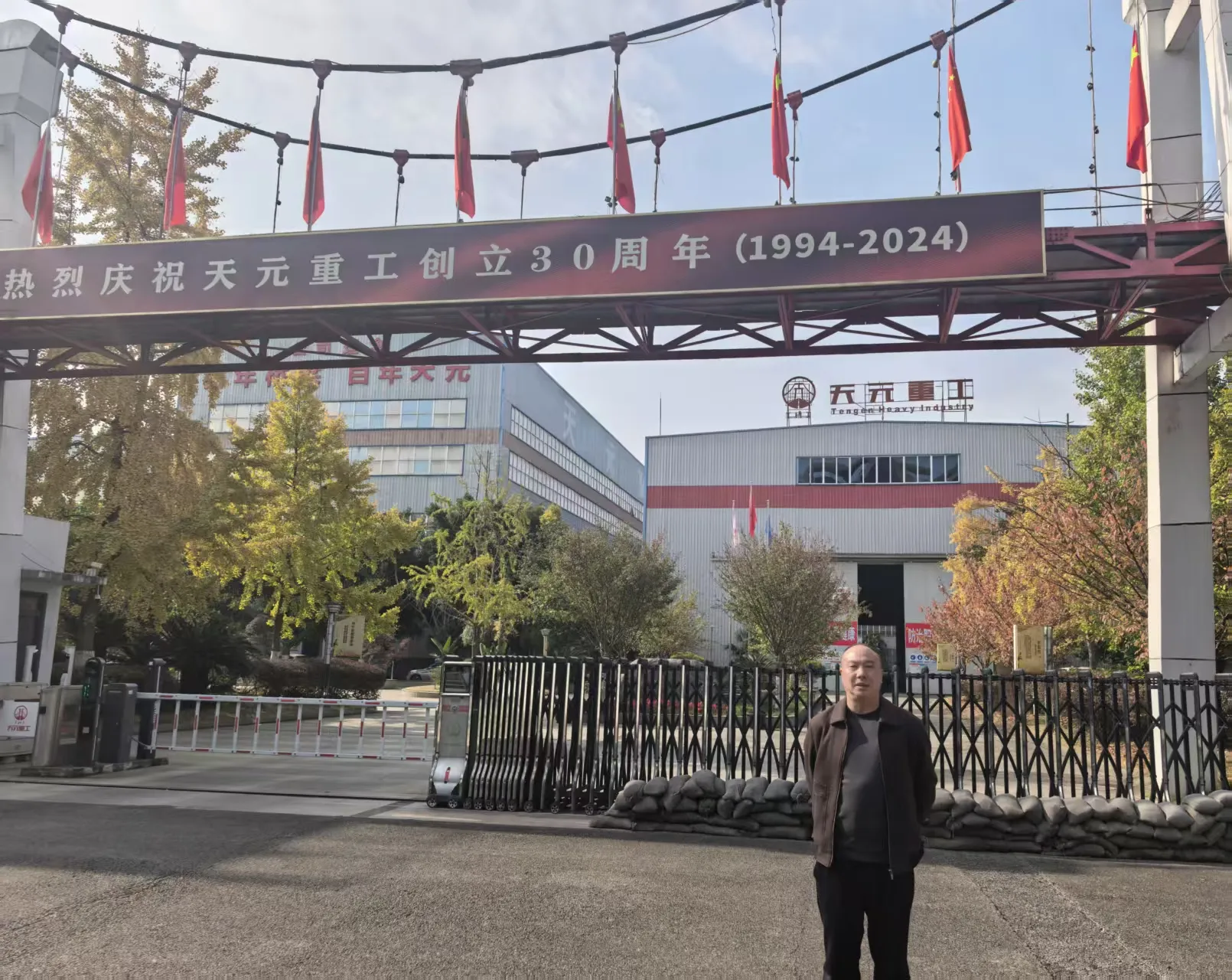 Руководство ООО Ханьчжун Вэйкэ Машинери. посетило АО Дэян Тяньюань Тяжелая Промышленность  Совместное обсуждение нового этапа углубления сотрудничества