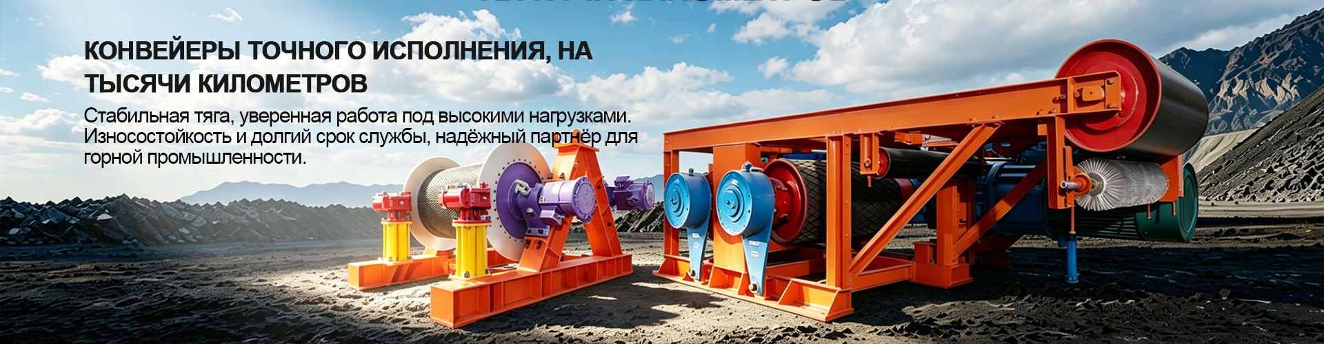 О Нас