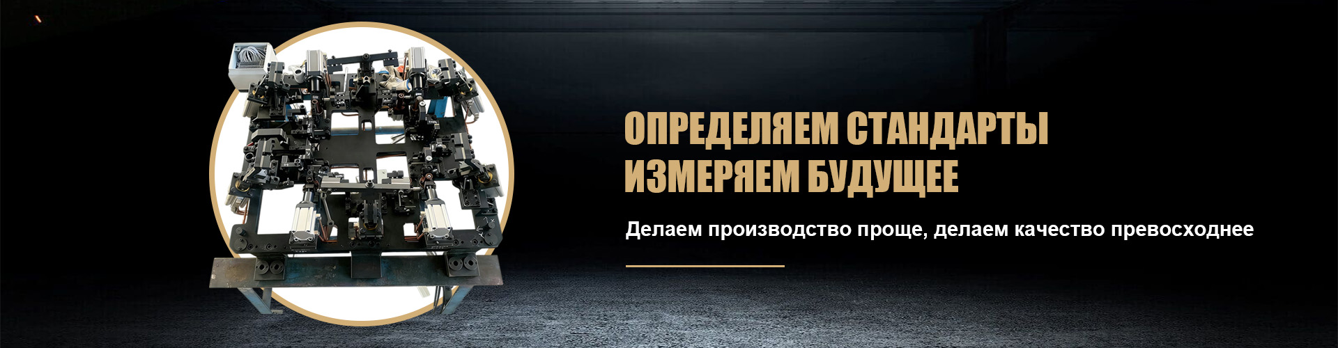 Токарный станок с ЧПУ с плоской станиной