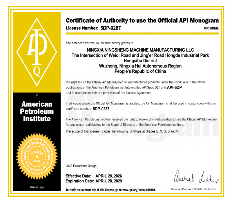 Certificate 5DP-0287_20260428092136_01(1)